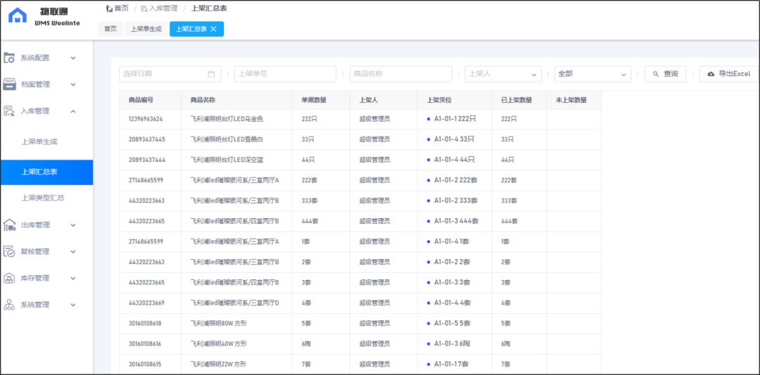 2021年管家婆一码四中四,实时解析数据_FHD版42.552