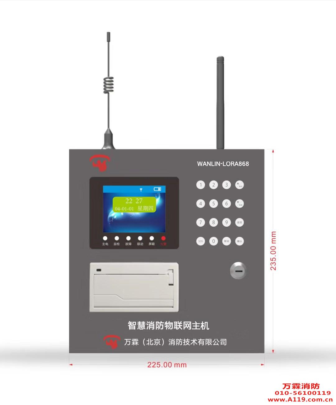 无线报警系统的应用现状及未来发展趋势